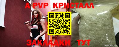 герыч Малоярославец