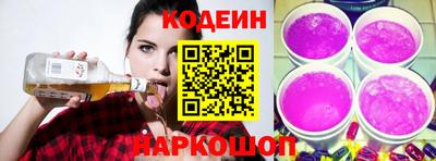 мяу мяу кристалл Балаково