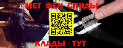 мяу мяу кристалл Берёзовский