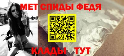 мяу мяу кристалл Балаково