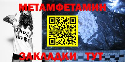 МДМА Балахна