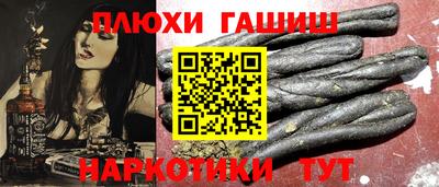 мяу мяу кристалл Берёзовский