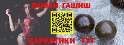 мяу мяу кристалл Балаково