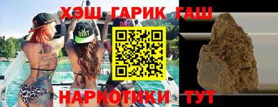 мяу мяу кристалл Балаково