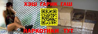 герыч Абакан
