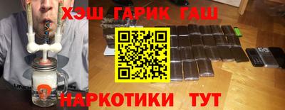 мяу мяу кристалл Берёзовский