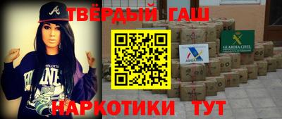 мяу мяу кристалл Берёзовский