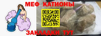 МДМА Балахна
