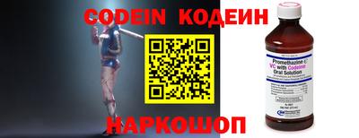 мяу мяу кристалл Берёзовский