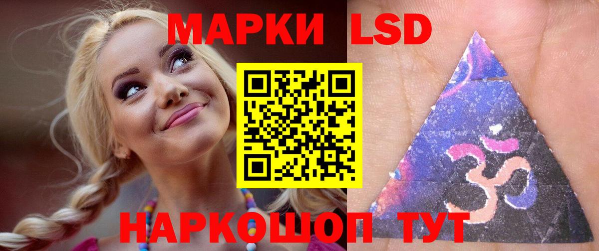 Бошки Шишки Благодарный