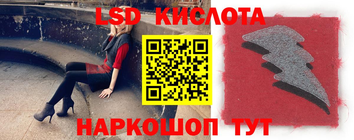 LSD-25 экстази ecstasy  Лсд 25 экстази ecstasy  Благодарный 