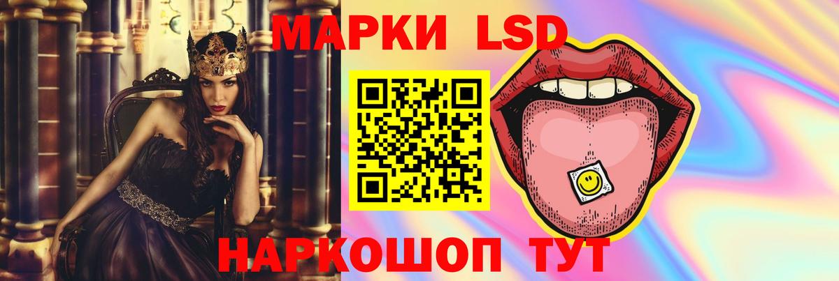 LSD-25 экстази кислота  ЛСД экстази ecstasy  Благодарный  Вход с VPN 