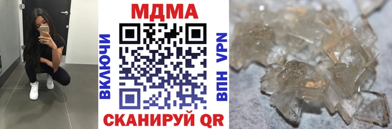 shop состав  Благодарный  МДМА crystal 