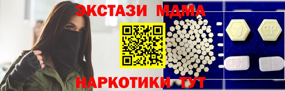 Меф  Ляпка  Как найти закладки?  Конопля  Cocaine  Диски  Метадон  Вход с VPN  Марихуана  Благодарный  Альфа ПВП  Метамфетамин  АМФЕТАМИН 