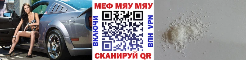 МЕФ VHQ  Благодарный 