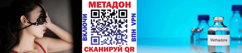 Метадон VHQ  Благодарный 