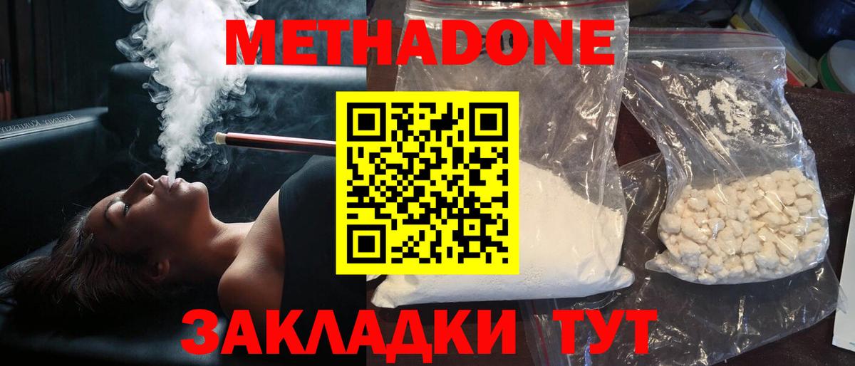 ГАШ  МАРИХУАНА  Благодарный  Вход с VPN  LSD-25  МЕФ   NBOMe  Cocaine 