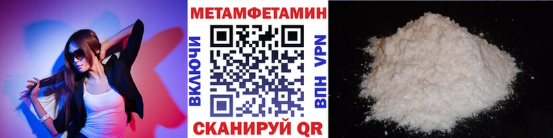 МЕТАМФЕТАМИН витя  Благодарный 