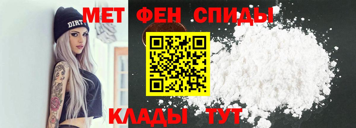 Метамфетамин мет  Метамфетамин мет  Благодарный 