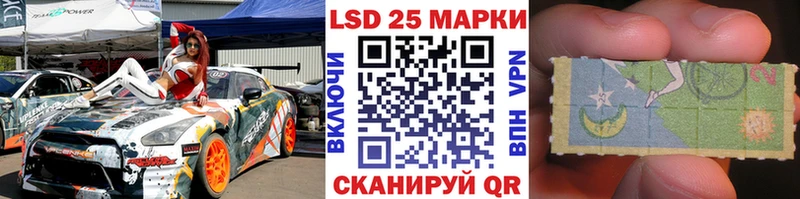 Марки NBOMe 1,5мг  Благодарный 