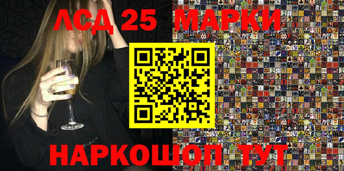 Марки 25I-NBOMe 1,5мг  Благодарный 