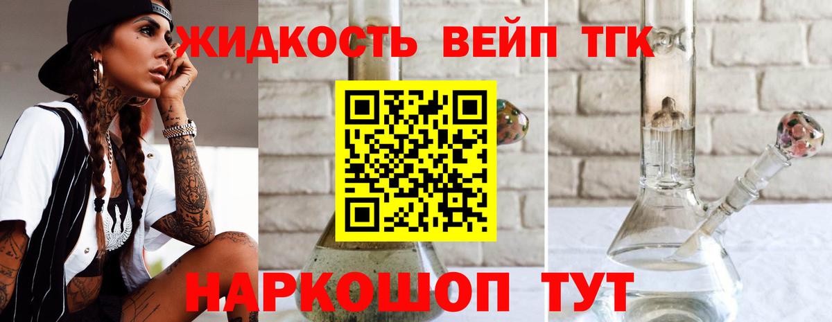 Дистиллят ТГК THC oil Благодарный