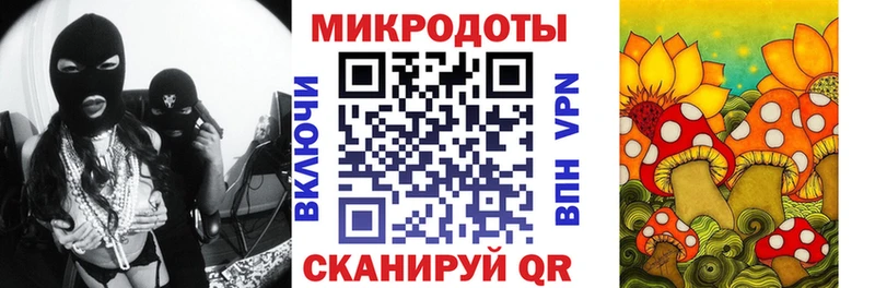 Псилоцибиновые грибы Magic Shrooms  mega как зайти  Благодарный 