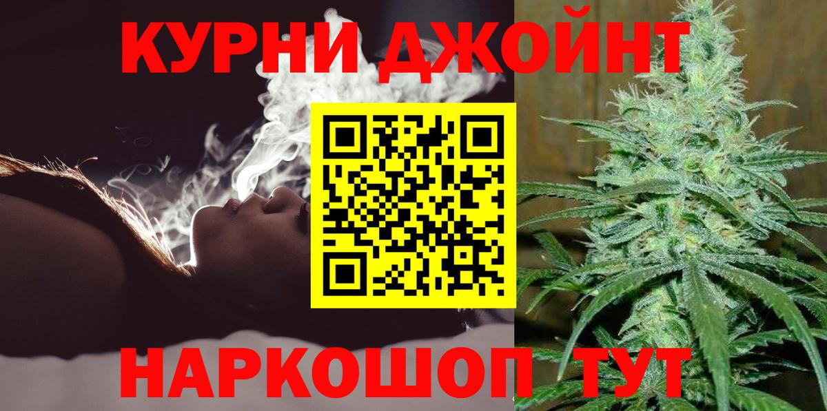 Благодарный  Каннабис VHQ  Бошки марихуана AK-47  Вход с VPN 