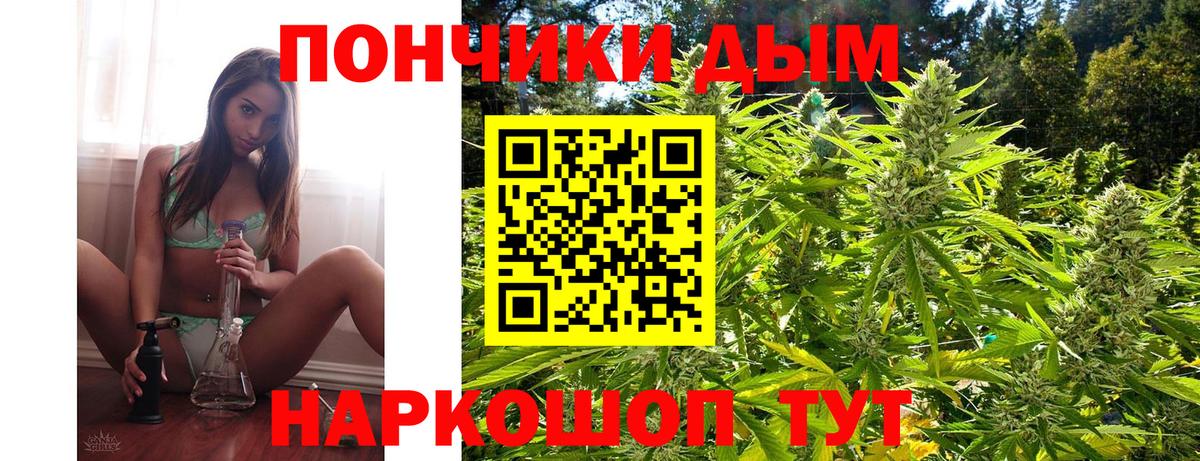 Бошки марихуана White Widow  Каннабис Bruce Banner  Марихуана план  Конопля AK-47  Благодарный 